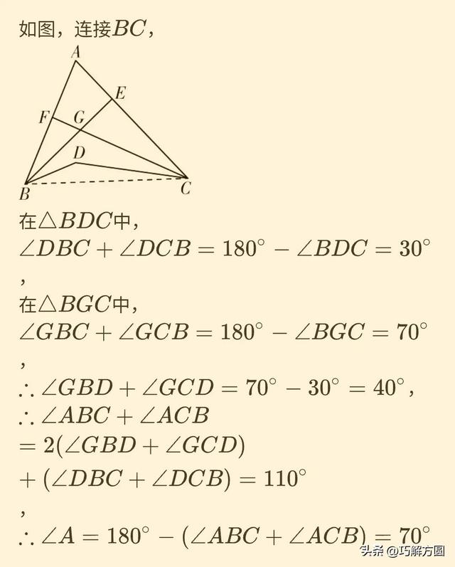 角平分线性质定理的逆定理，角平分线性质定理的逆定理怎么证明