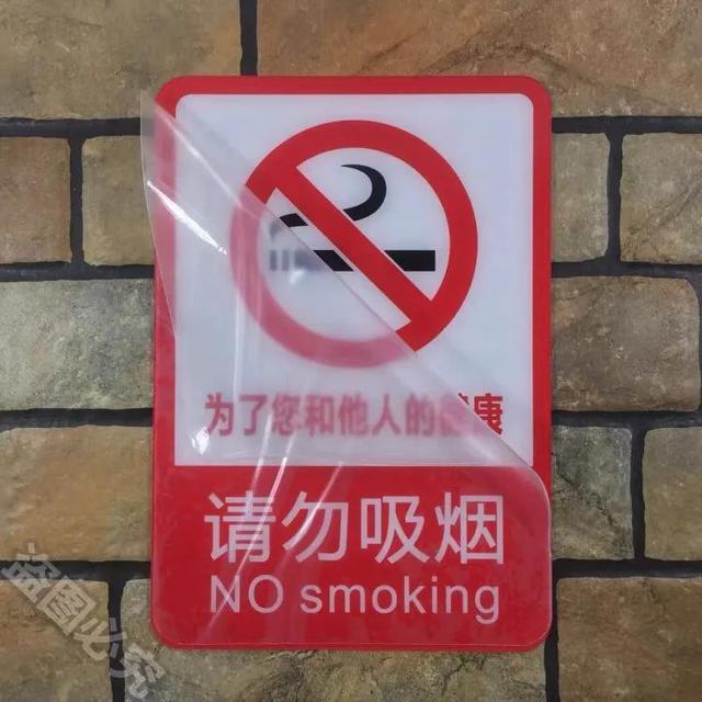 禁止吸烟标语大全，禁止吸烟标语大全图片