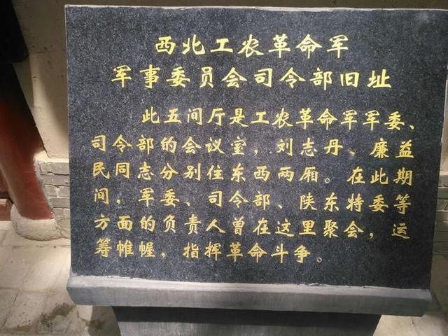 渭华起义纪念馆，渭华起义纪念馆介绍？