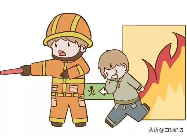 消防学习，消防安全知识？